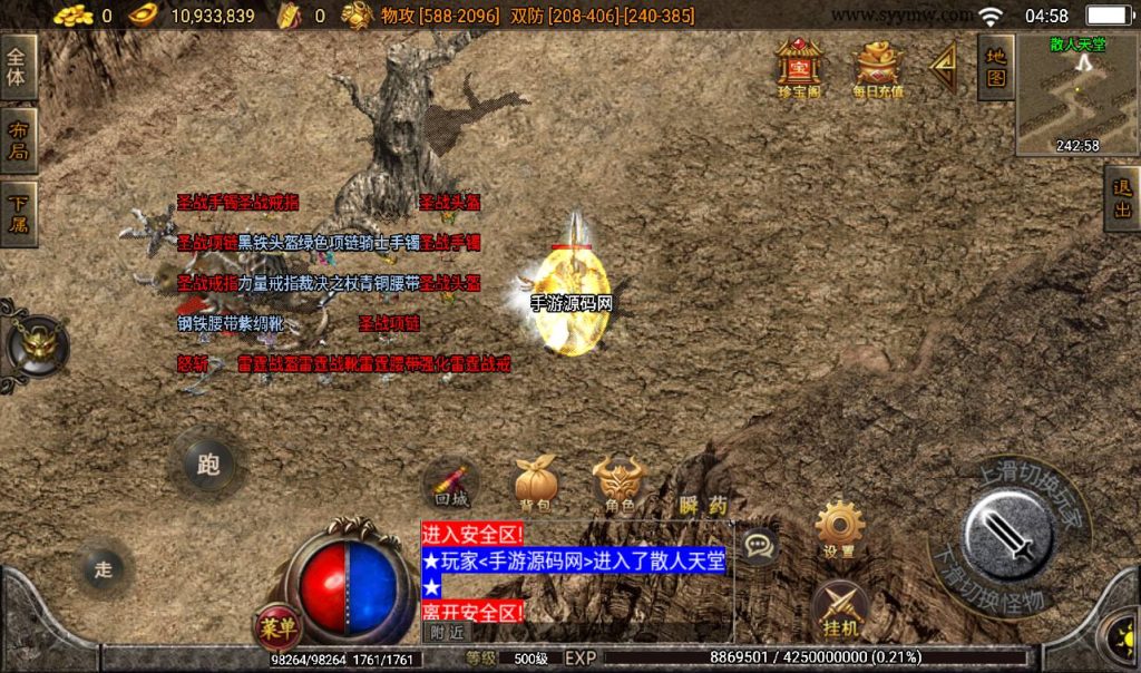 20241108125543265-Screenshot_20230316-045817_syymw.com_