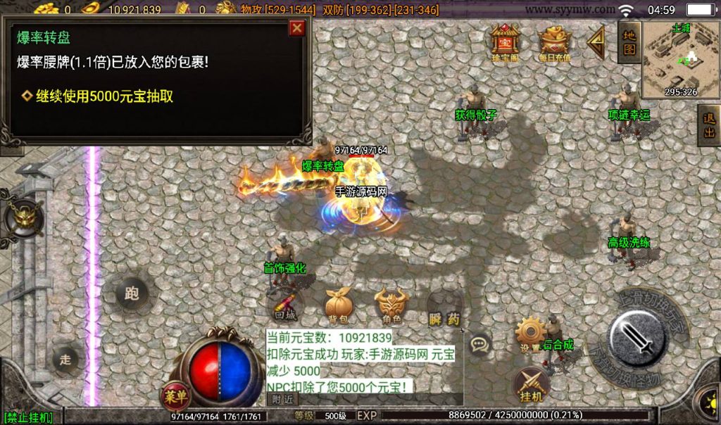 20241108125551181-Screenshot_20230316-045949_syymw.com_