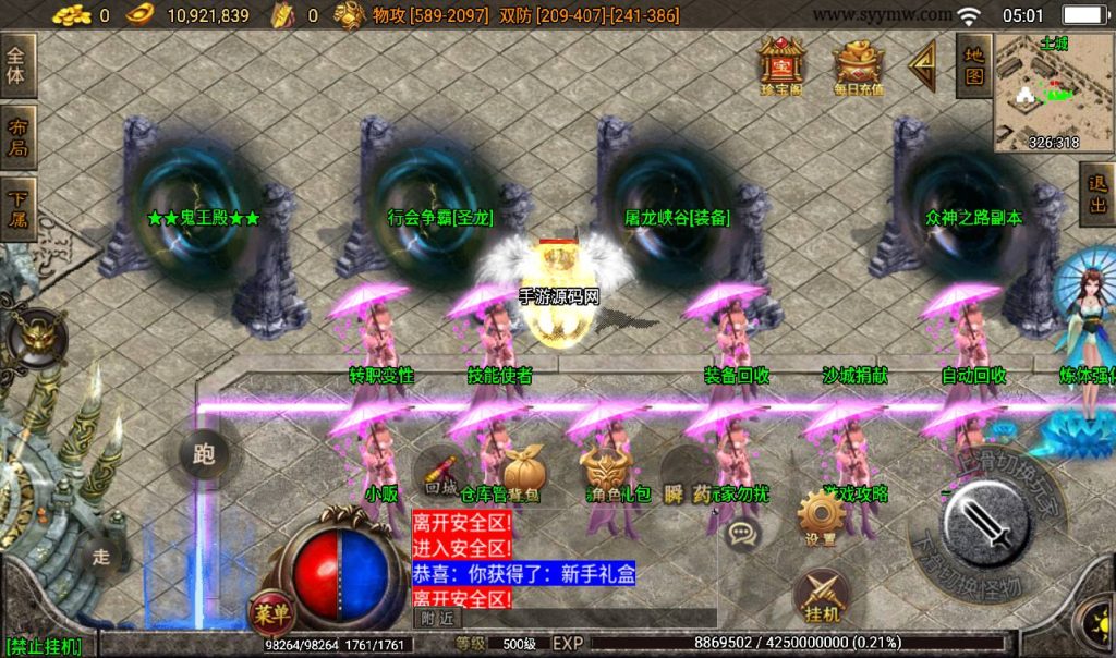 20241108125554403-Screenshot_20230316-050145_syymw.com_