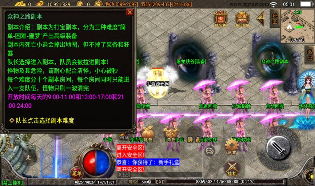 20241108125558330-Screenshot_20230316-050154_syymw.com_