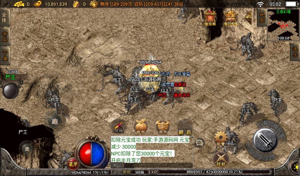 20241108125601392-Screenshot_20230316-050229_syymw.com_