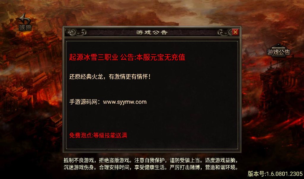 20241108125735700-Screenshot_20230316-061458_syymw.com_