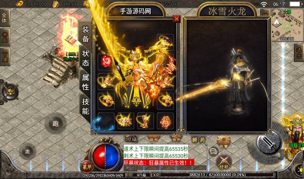 20241108125735627-Screenshot_20230316-061707_syymw.com_