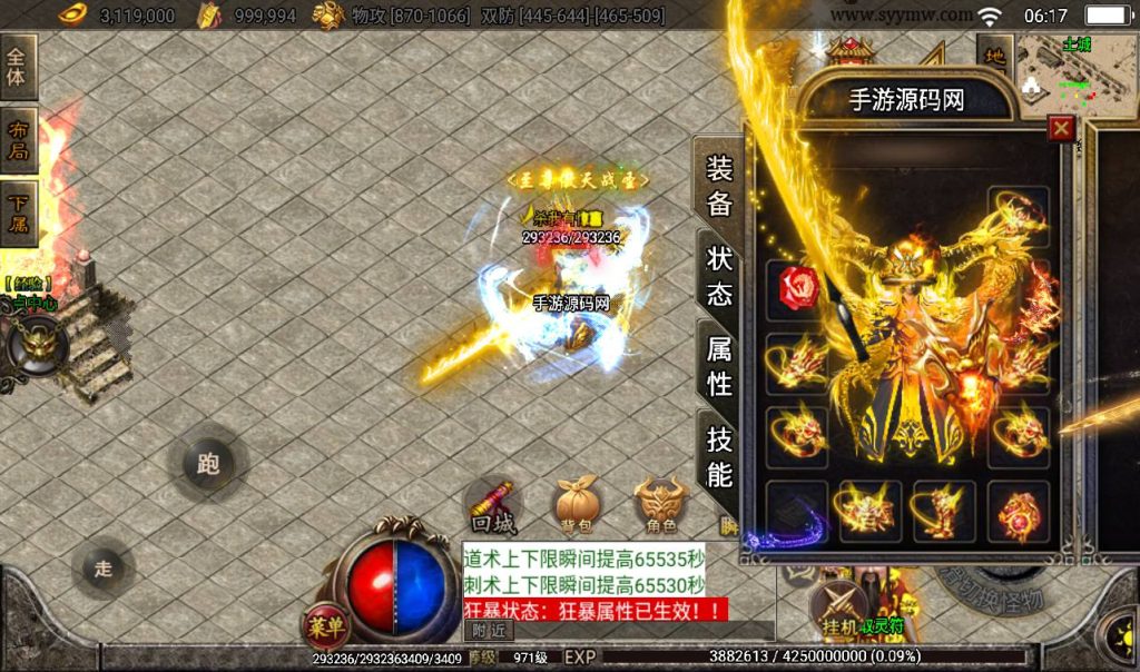 20241108125736208-Screenshot_20230316-061716_syymw.com_