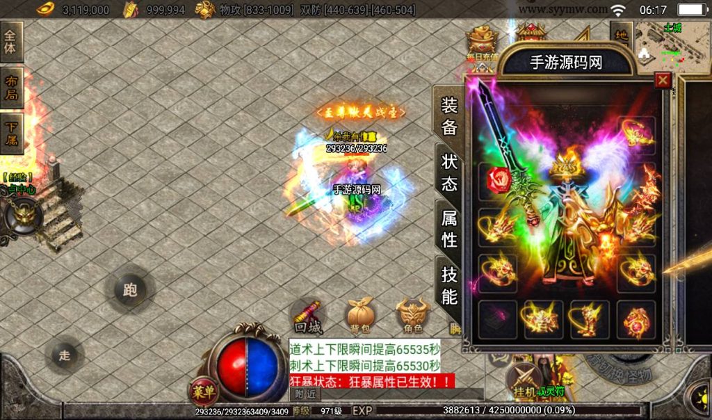 20241108125739712-Screenshot_20230316-061731_syymw.com_