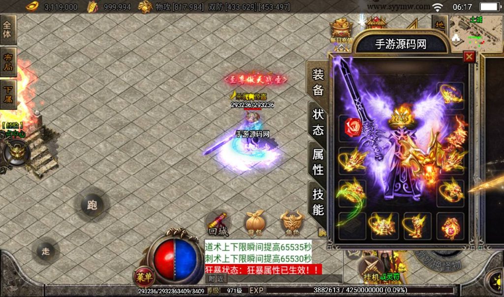 20241108125739765-Screenshot_20230316-061722_syymw.com_