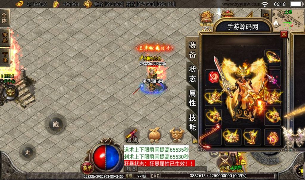 20241108125742491-Screenshot_20230316-061806_syymw.com_