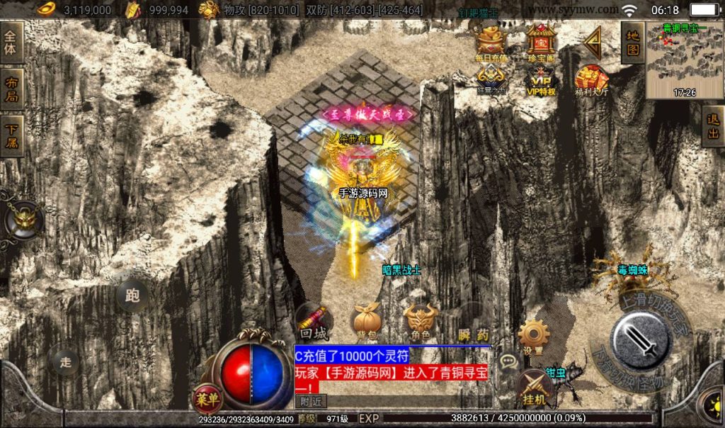 20241108125746931-Screenshot_20230316-061833_syymw.com_