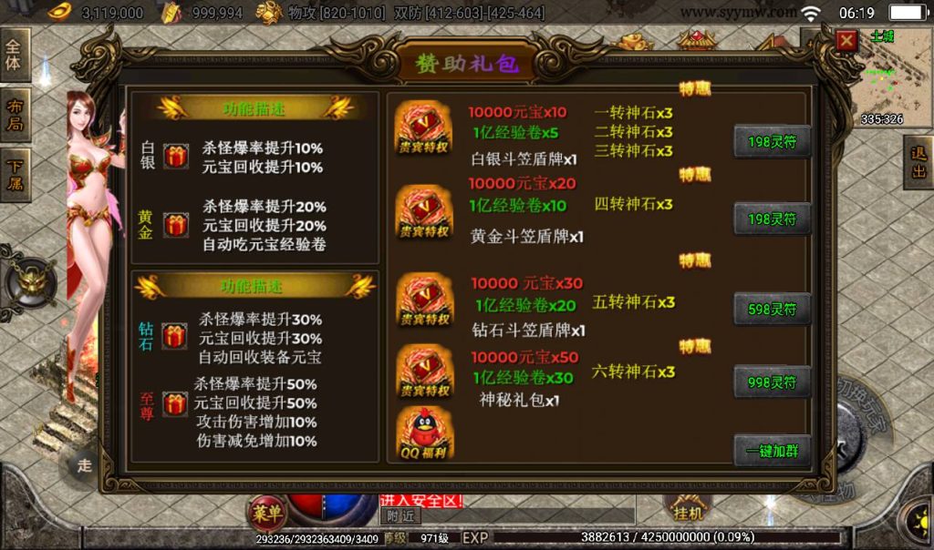 20241108125756282-Screenshot_20230316-061958_syymw.com_