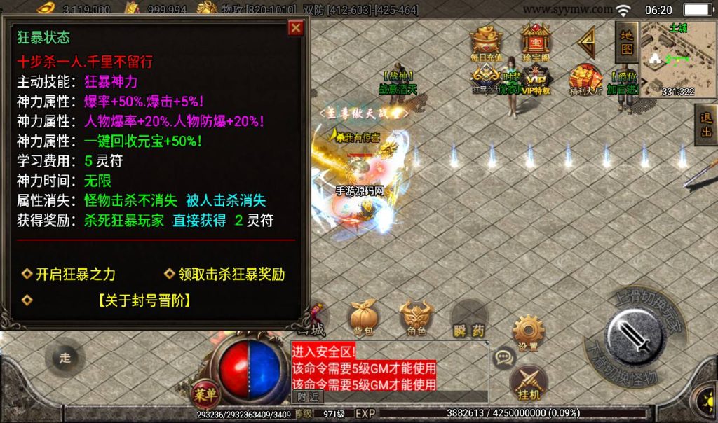 20241108125804796-Screenshot_20230316-062023_syymw.com_