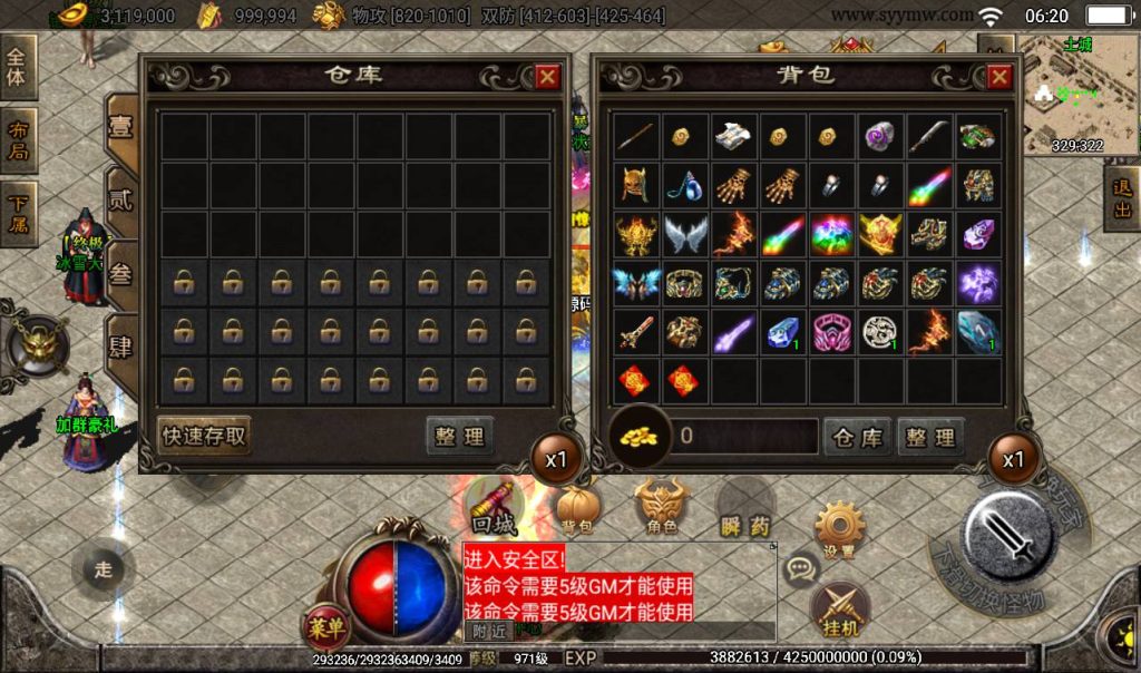 20241108125807925-Screenshot_20230316-062032_syymw.com_