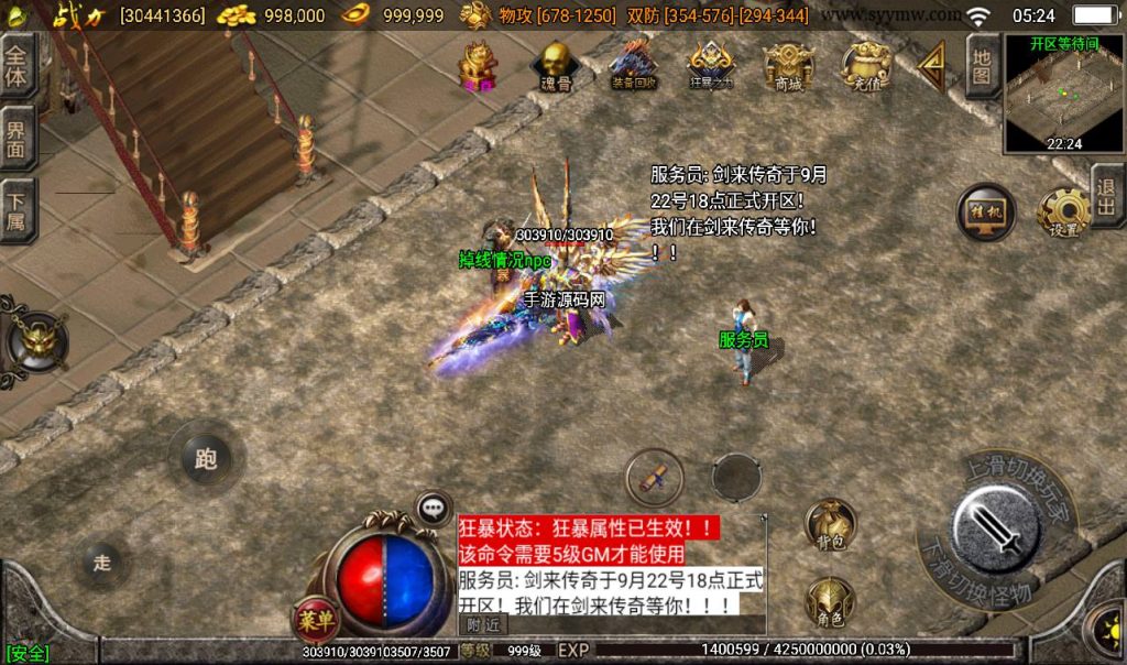 20241108130043942-Screenshot_20230316-052451_syymw.com_