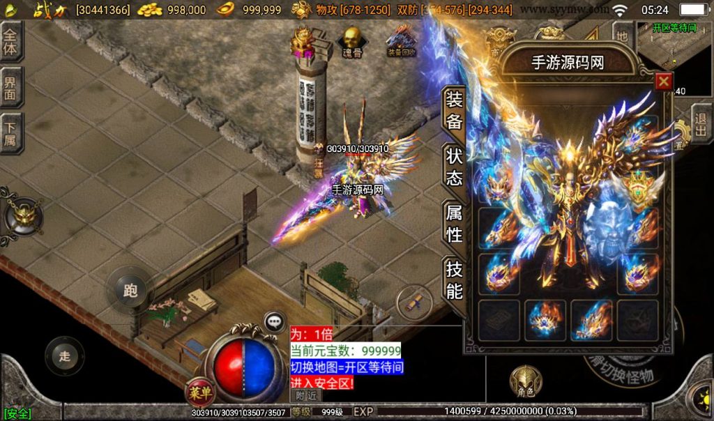 20241108130043309-Screenshot_20230316-052439_syymw.com_