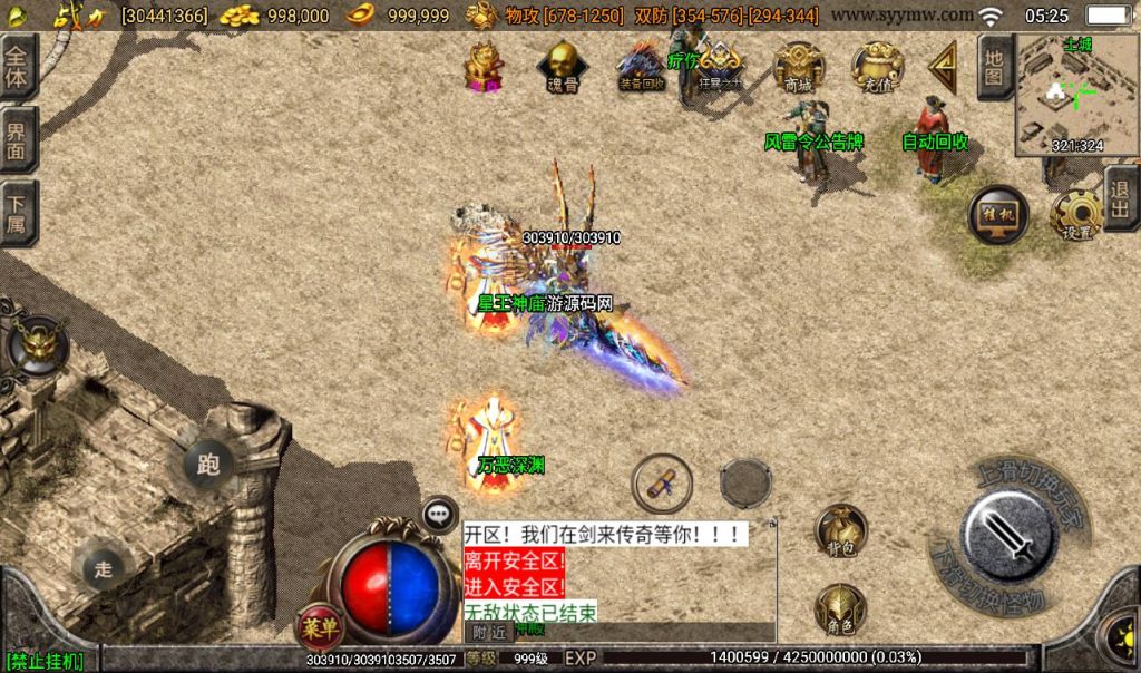 20241108130047721-Screenshot_20230316-052515_syymw.com_