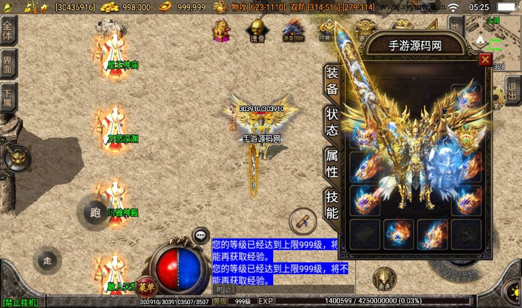 20241108130050157-Screenshot_20230316-052553_syymw.com_