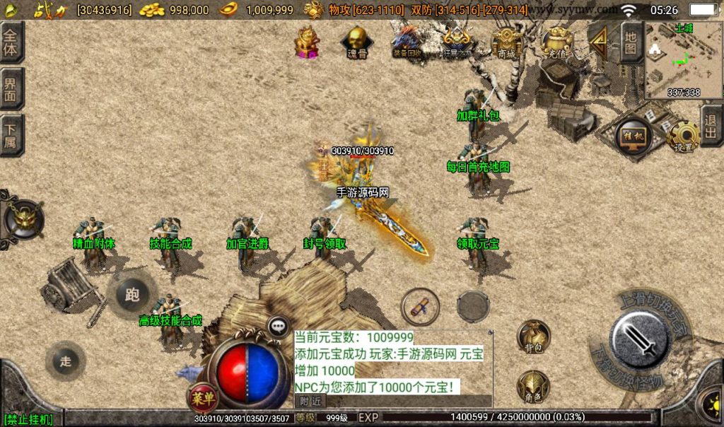 20241108130050121-Screenshot_20230316-052610_syymw.com_