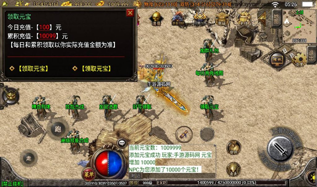 20241108130053423-Screenshot_20230316-052613_syymw.com_