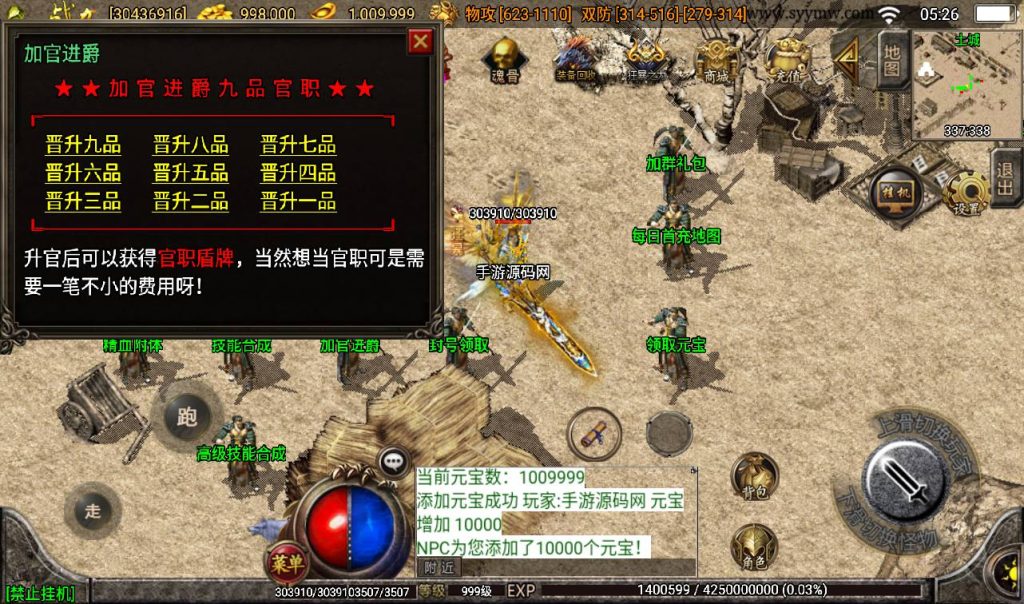 20241108130125179-Screenshot_20230316-052617_syymw.com_