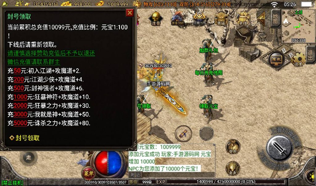 20241108130127767-Screenshot_20230316-052623_syymw.com_