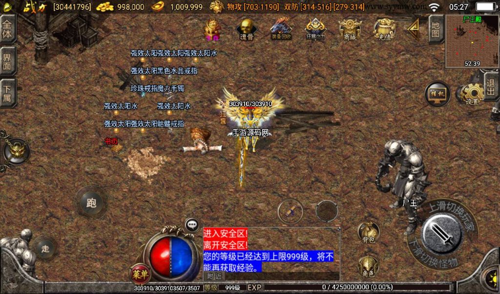 20241108130129173-Screenshot_20230316-052707_syymw.com_