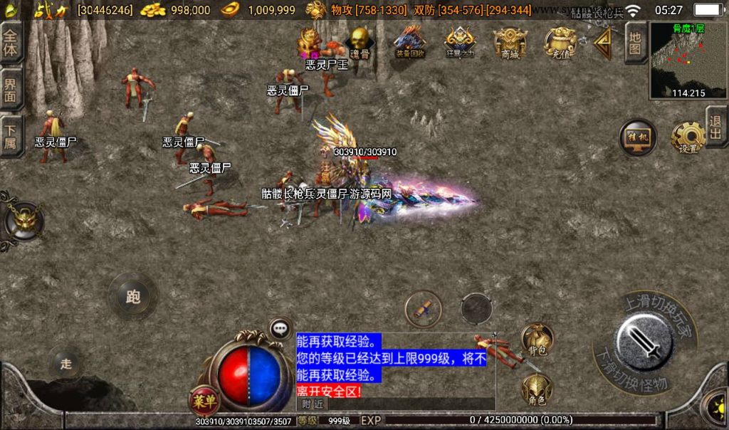 20241108130132859-Screenshot_20230316-052740_syymw.com_