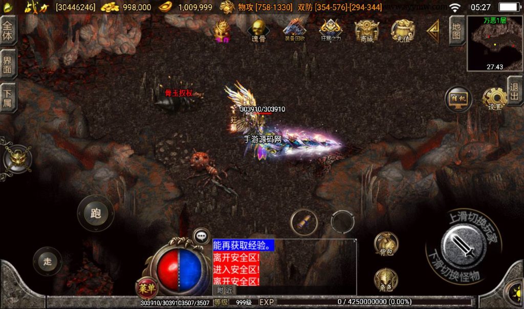 20241108130135591-Screenshot_20230316-052759_syymw.com_