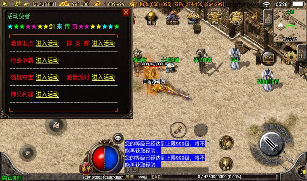 20241108130138984-Screenshot_20230316-052815_syymw.com_