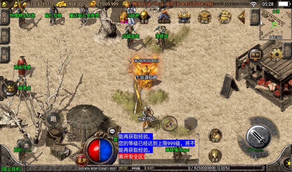 20241108130141189-Screenshot_20230316-052826_syymw.com_