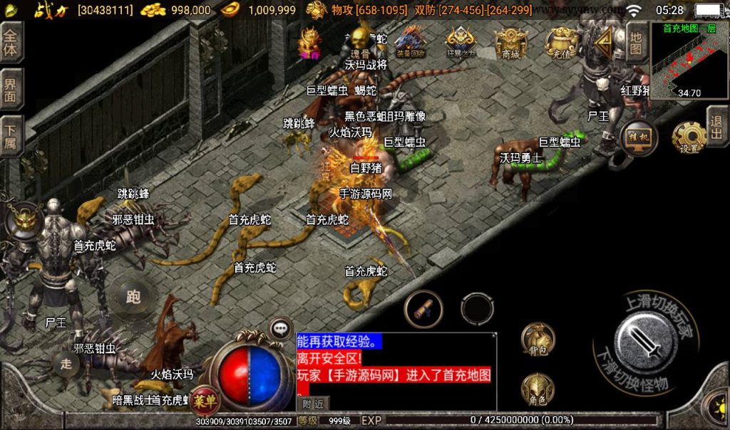 20241108130146794-Screenshot_20230316-052841_syymw.com_