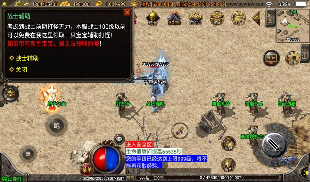 20241108130152772-Screenshot_20230316-052927_syymw.com_