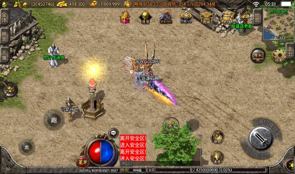 20241108130158826-Screenshot_20230316-053117_syymw.com_