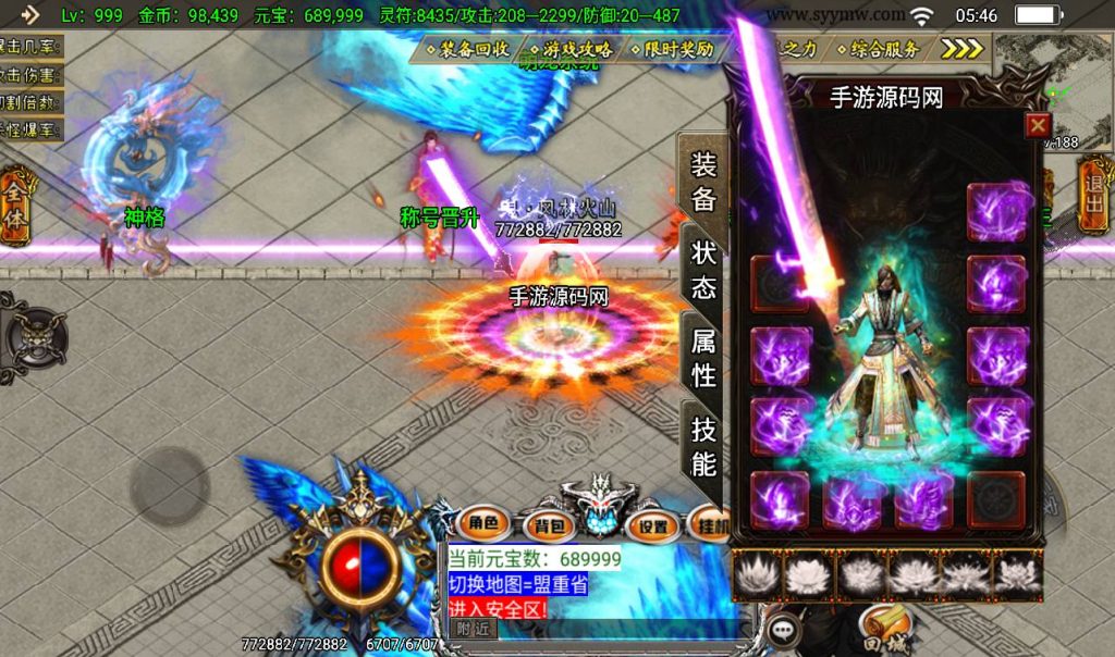 20241108130323763-Screenshot_20230316-054656_syymw.com_