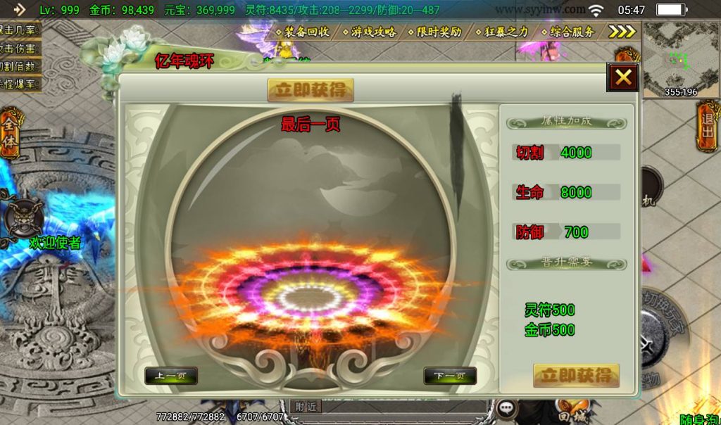 20241108130326535-Screenshot_20230316-054719_syymw.com_