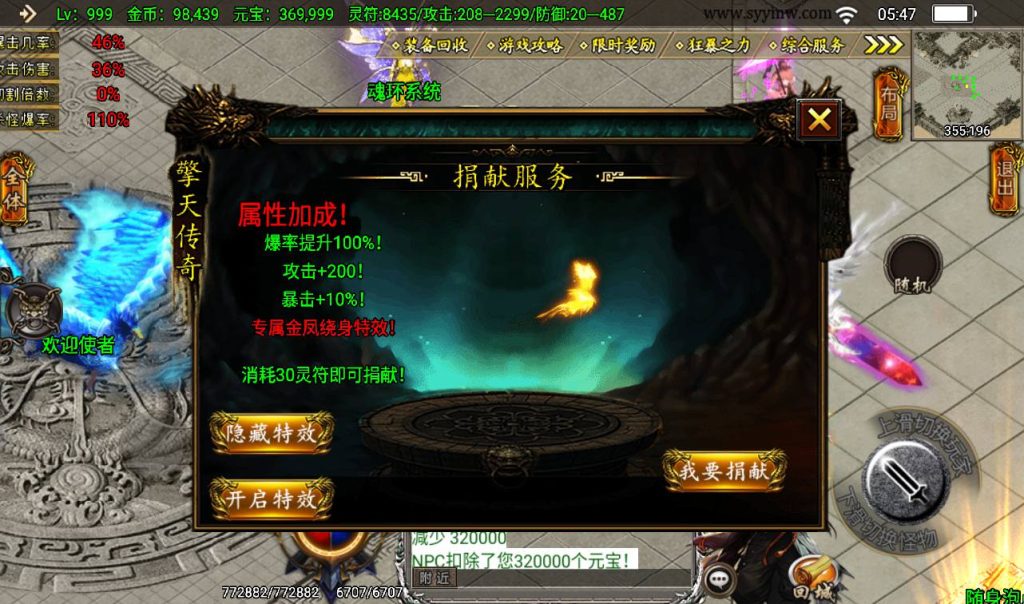 20241108130326723-Screenshot_20230316-054728_syymw.com_