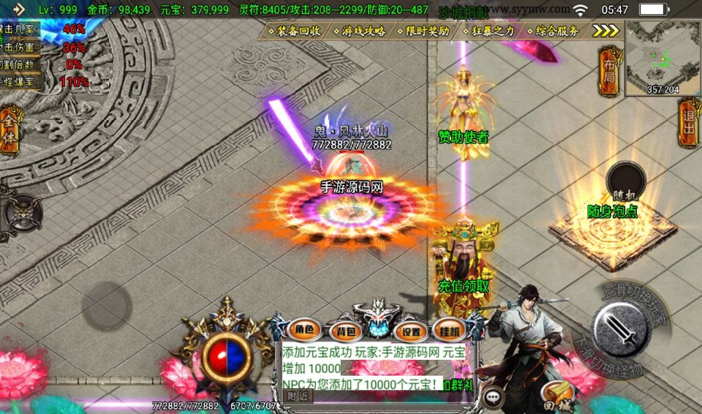 20241108130326473-Screenshot_20230316-054745_syymw.com_