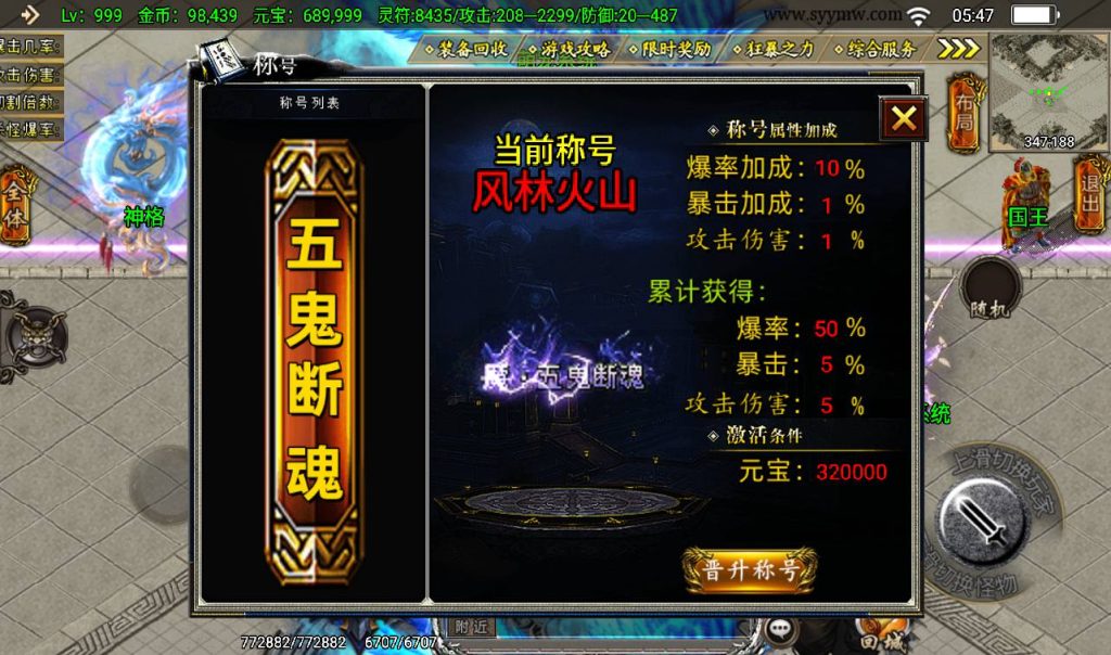 20241108130326580-Screenshot_20230316-054701_syymw.com_