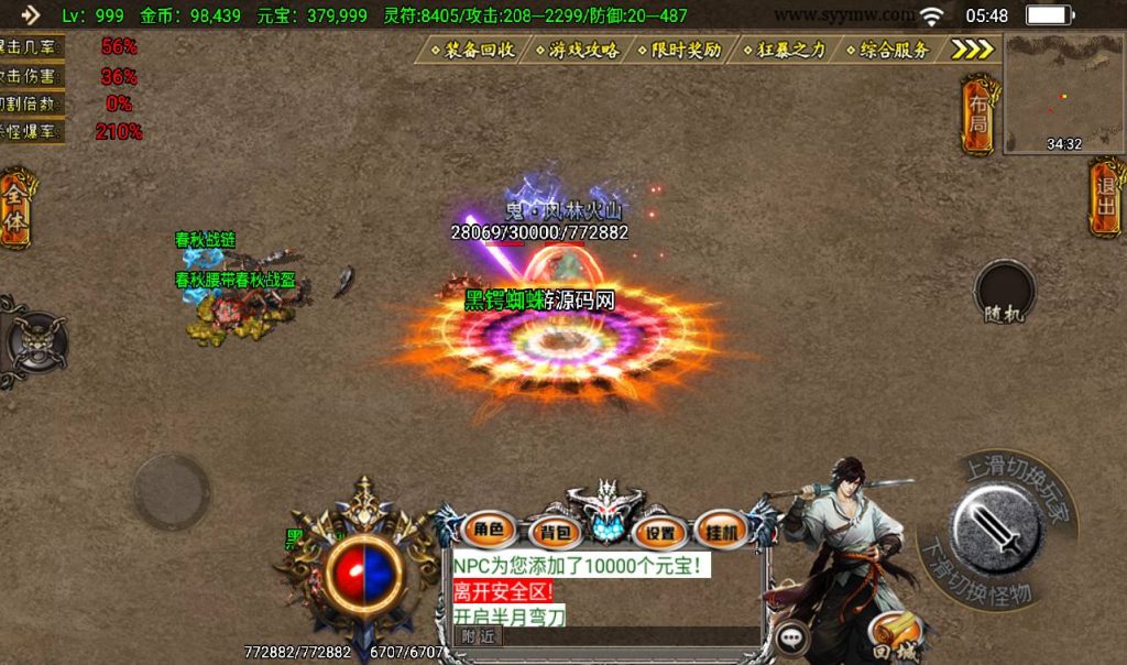 20241108130330714-Screenshot_20230316-054807_syymw.com_