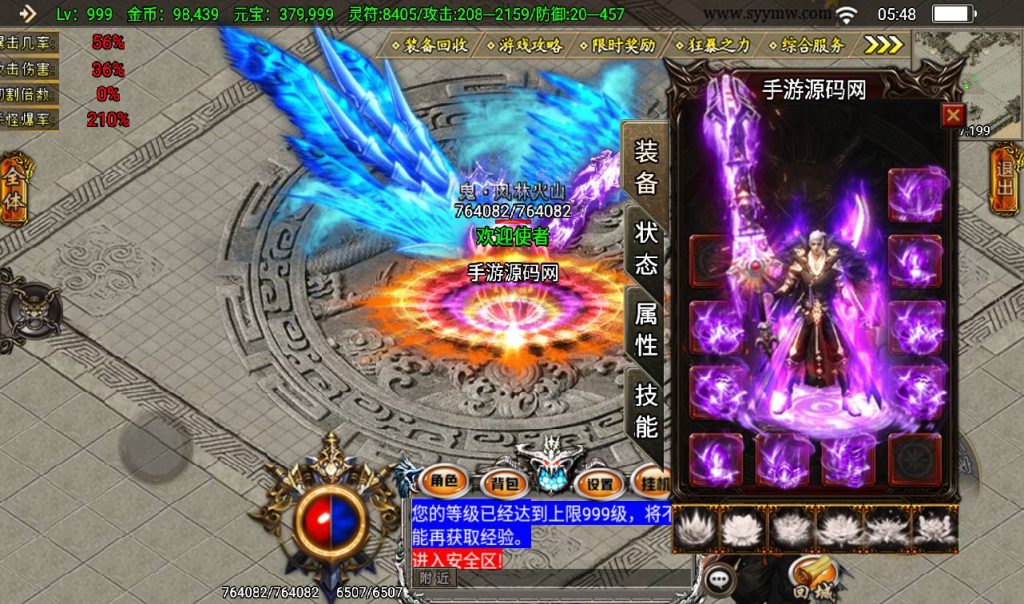 20241108130330462-Screenshot_20230316-054822_syymw.com_