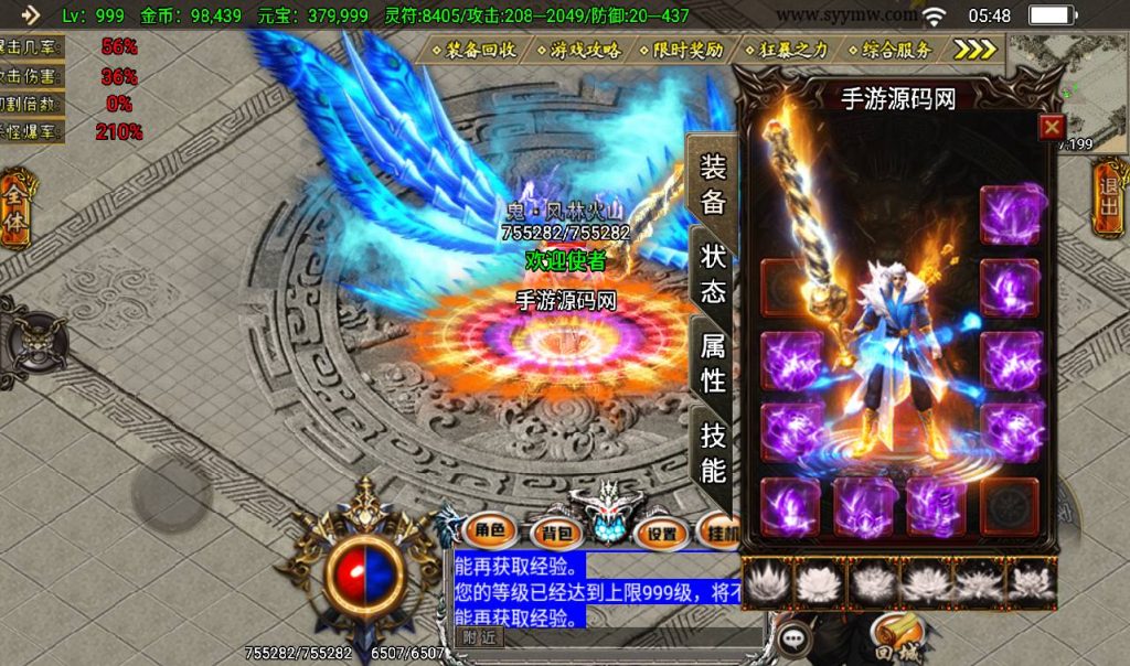 20241108130330168-Screenshot_20230316-054830_syymw.com_