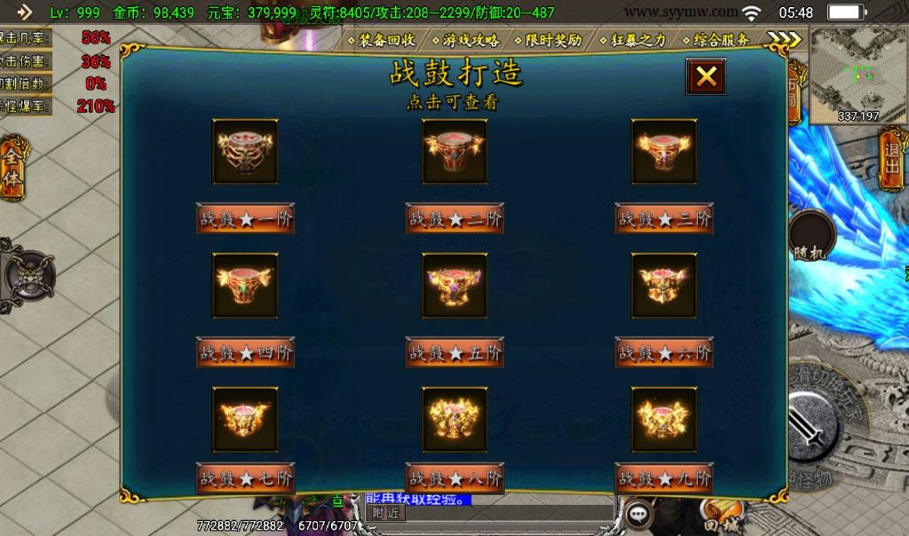 20241108130330368-Screenshot_20230316-054842_syymw.com_