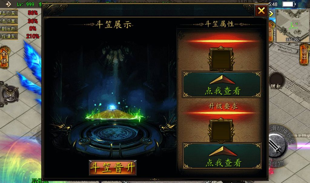 20241108130333181-Screenshot_20230316-054847_syymw.com_