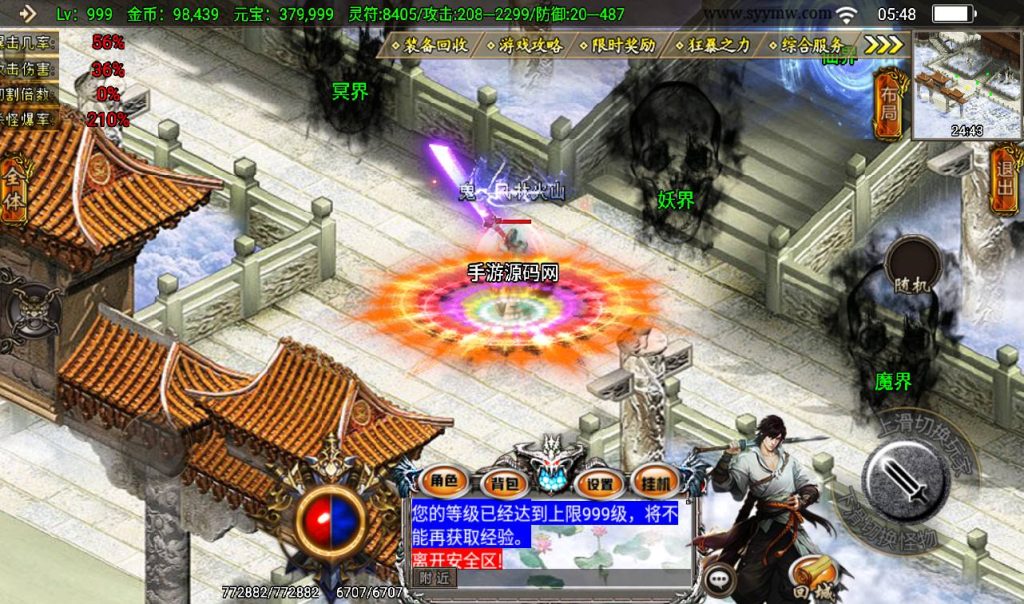 20241108130334554-Screenshot_20230316-054859_syymw.com_