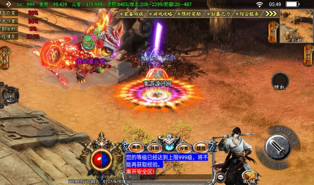 20241108130334641-Screenshot_20230316-054908_syymw.com_