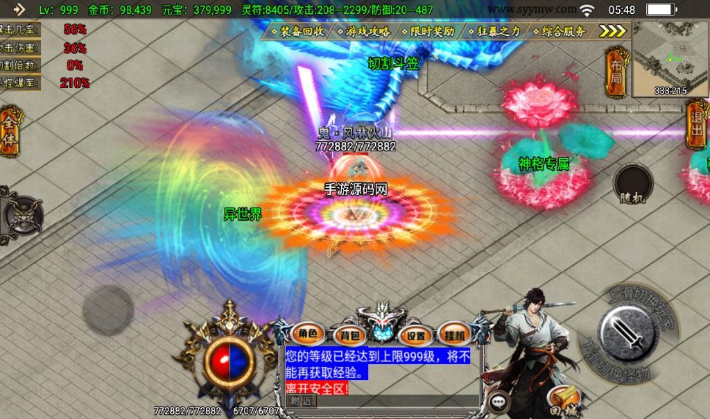 20241108130334245-Screenshot_20230316-054853_syymw.com_