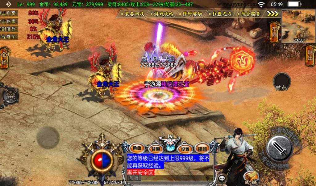 20241108130336421-Screenshot_20230316-054915_syymw.com_