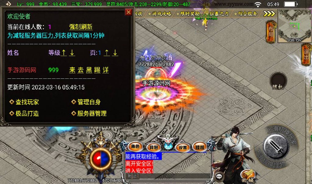 20241108130337291-Screenshot_20230316-054921_syymw.com_