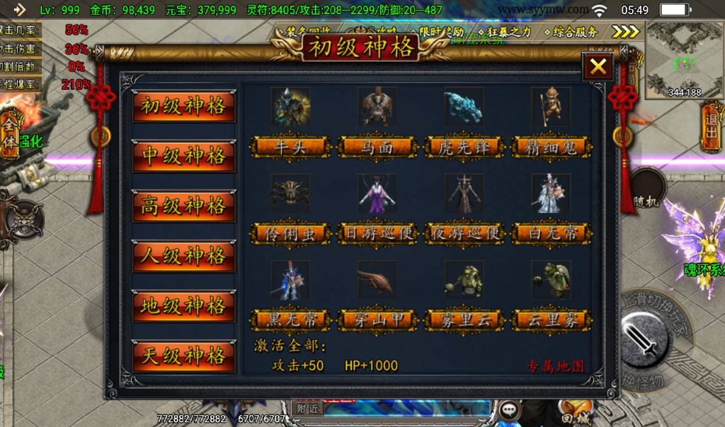 20241108130338360-Screenshot_20230316-054953_syymw.com_