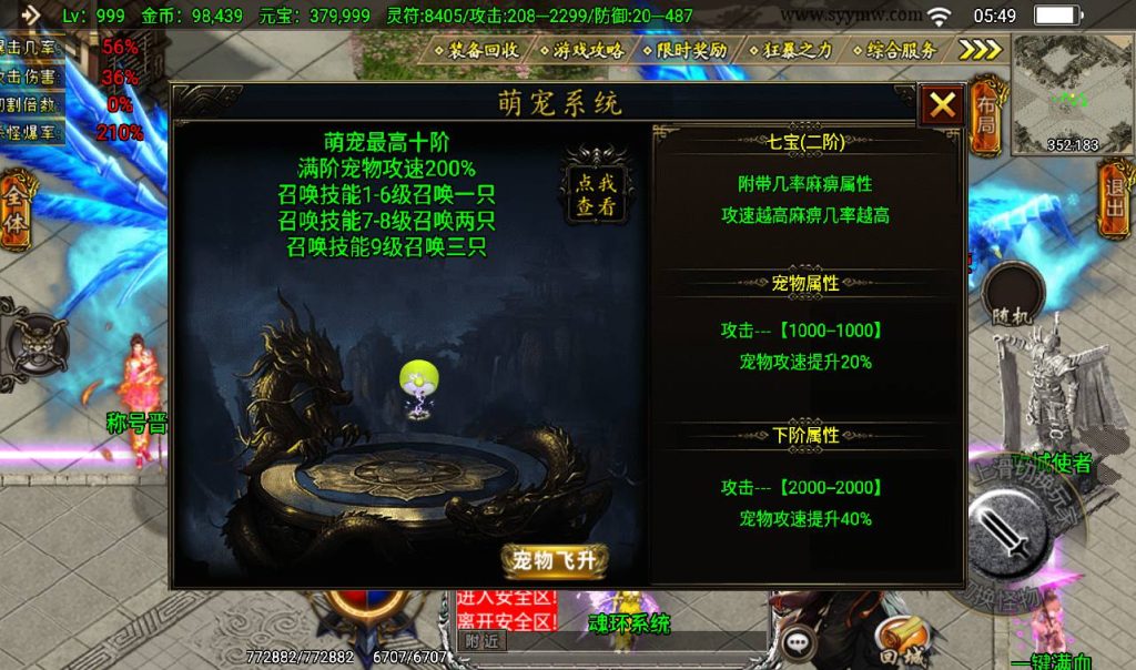 20241108130338971-Screenshot_20230316-054938_syymw.com_