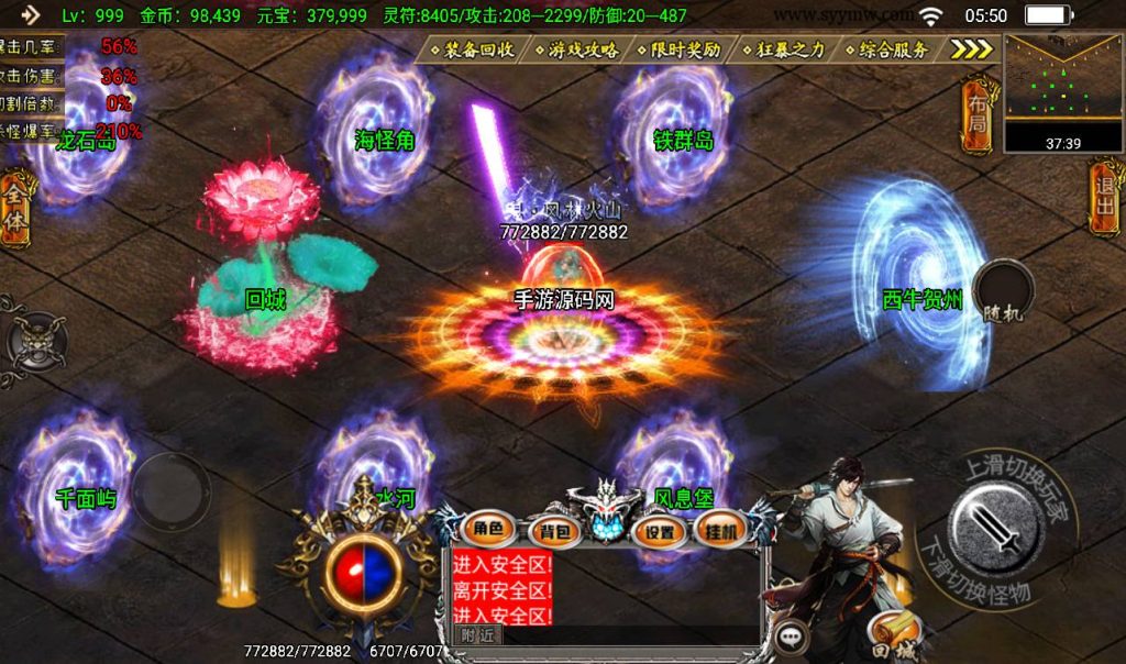 20241108130339577-Screenshot_20230316-055006_syymw.com_