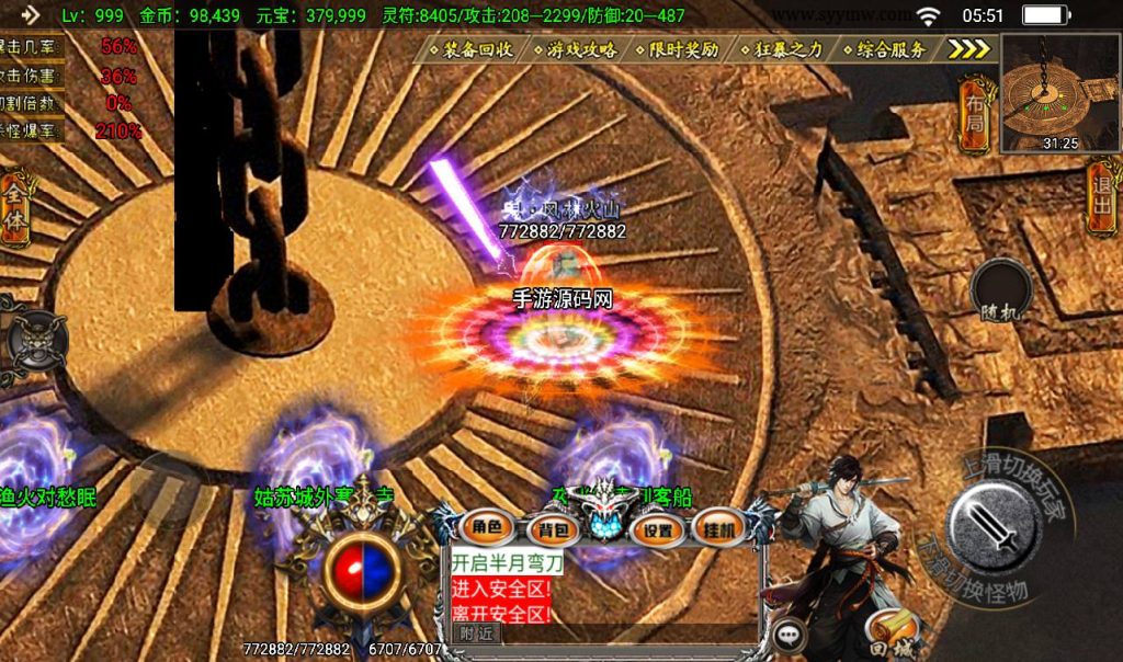 20241108130341310-Screenshot_20230316-055102_syymw.com_